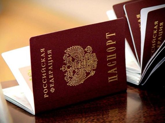 прописка в Снежногорске